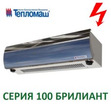 Электрическая тепловая завеса Тепломаш КЭВ-10П1061Е БРИЛЛИАНТ